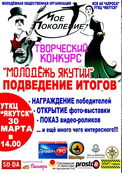 №105, Елена Радзевичуте №105, Елена Радзевичуте