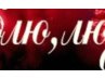 Валя Усманова | Заинск