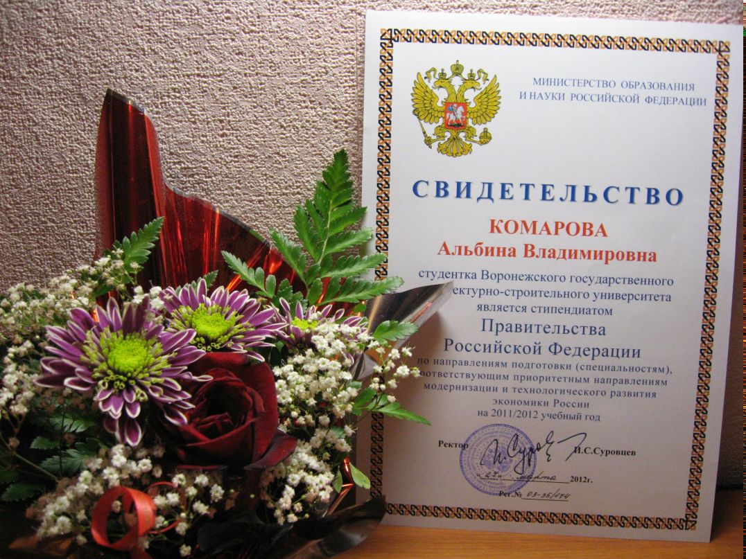 Альбина Комарова *Альбиносик* | Воронеж