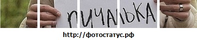 №93, Полинка Худомака, 32 года, Никополь №93, Полинка Худомака, 32 года, Никополь