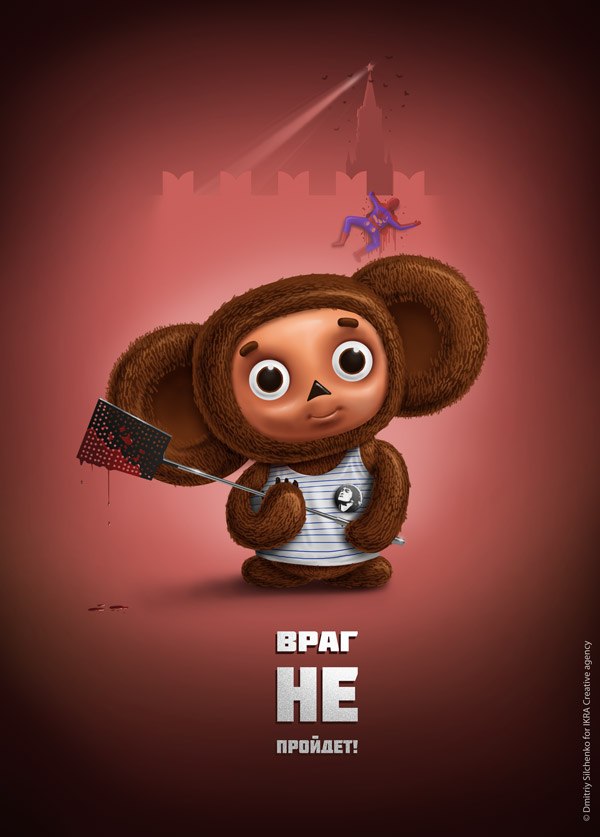 Антон Приешкин | Николаев