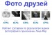 Юра Федака фотография #44