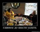 Фотография Катя Климович