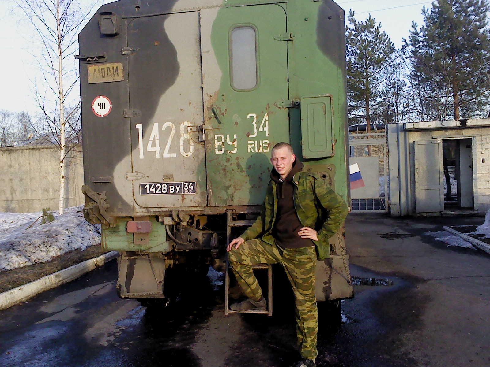 Фото профиля