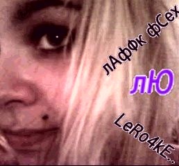 №104, Валерия Агеечева, Тула (поселок) №104, Валерия Агеечева, Тула (поселок)