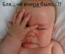 Фотография Веллинга Михаила