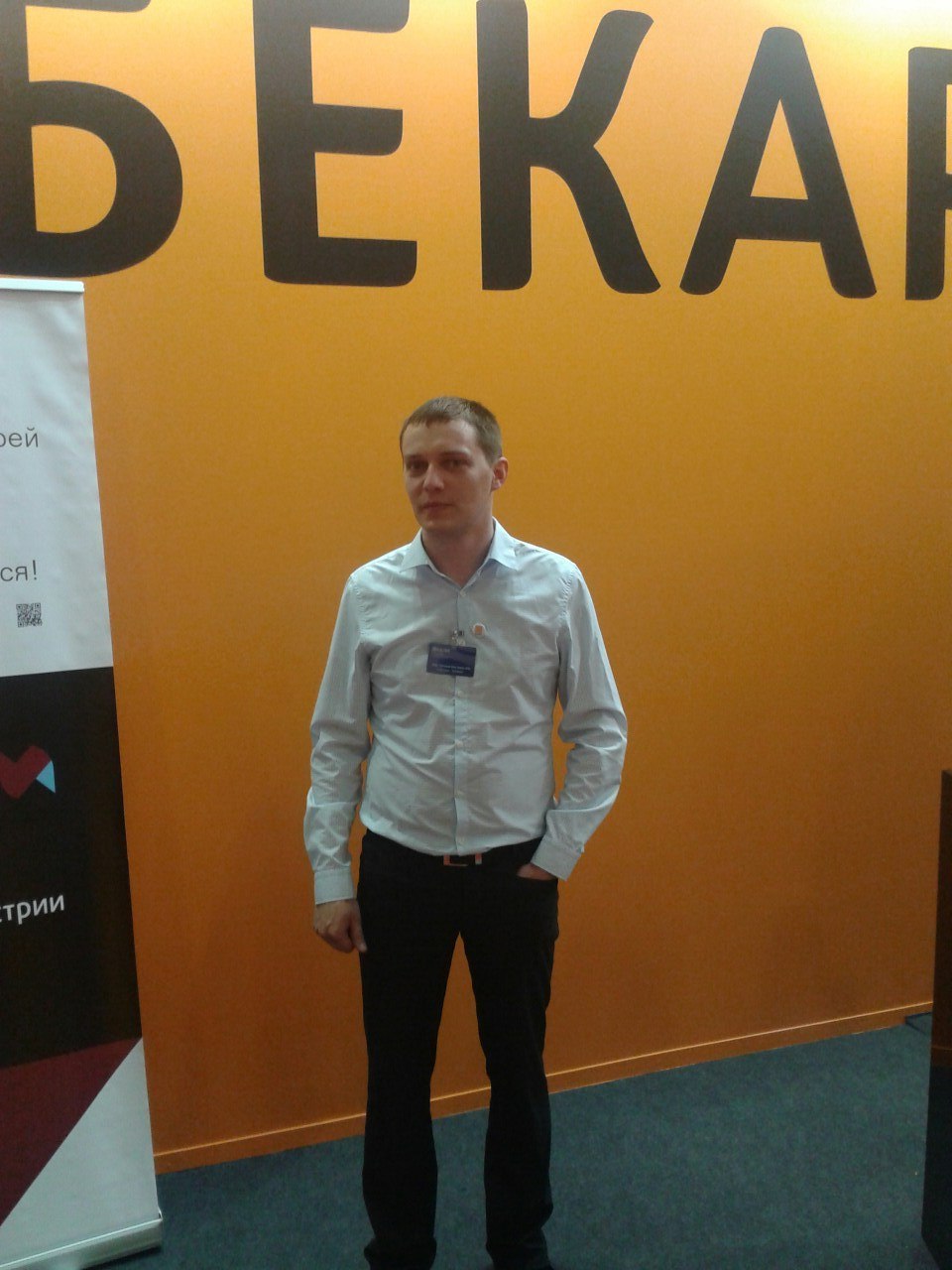 Серёга Гаврилов | Санкт-Петербург