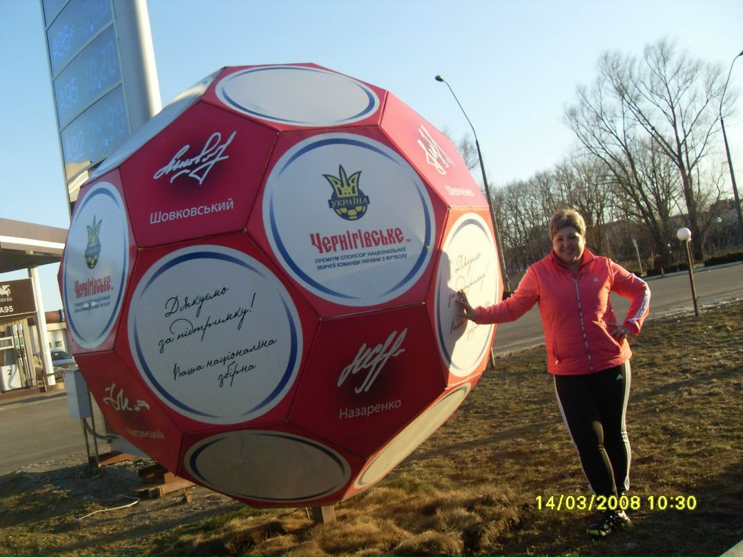 Евгения Дранута | Киев