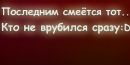 №40 Юля Черемхина 21.08.1999: профиль, фото, статус - ВКонтакте