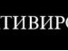Алексей Мельников | Курган
