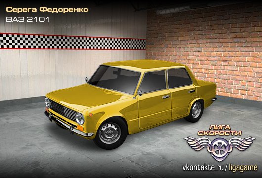 Серёга Федоренко 