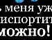 Константин Глухов фотография #4