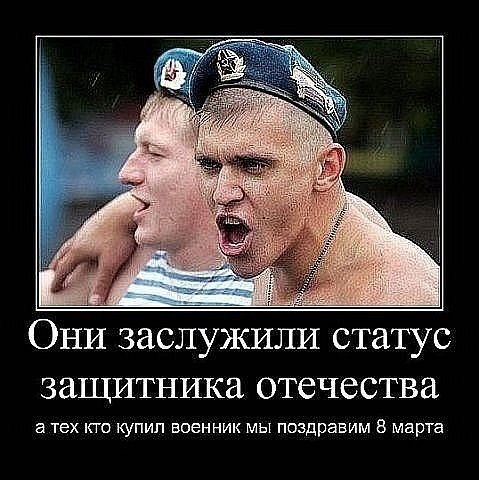 №60, Михаил Павлов, 35 лет, Доброполье №60, Михаил Павлов, 35 лет, Доброполье