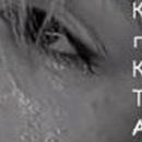 Анна Цыбульская ஜ۩۩͇              ۩۩ | Мариуполь