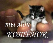 Сергей Кошелев Владимирович | Сонково