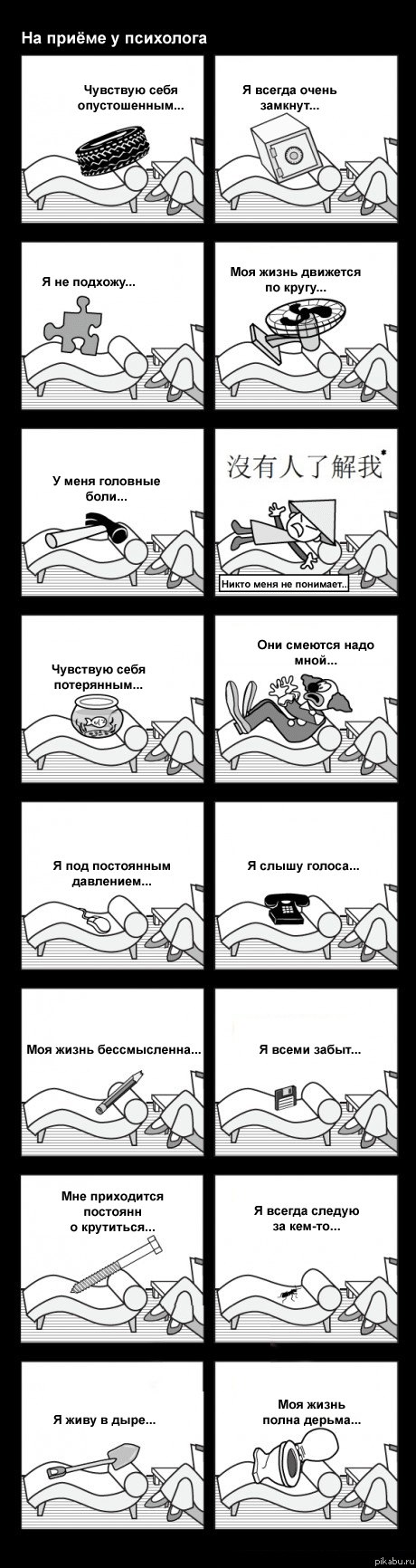 Олег Артюхов | Красноярск