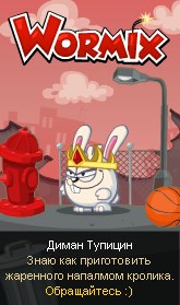 №21, Диман Тупицин, 27 лет, Воронеж №21, Диман Тупицин, 27 лет, Воронеж