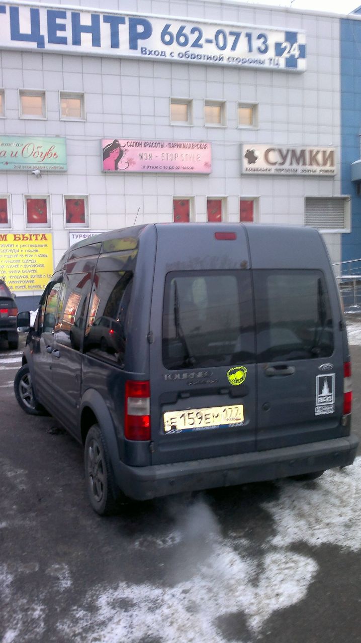 Макс Акишин | Москва