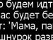 Виктор Кордас | Селидово