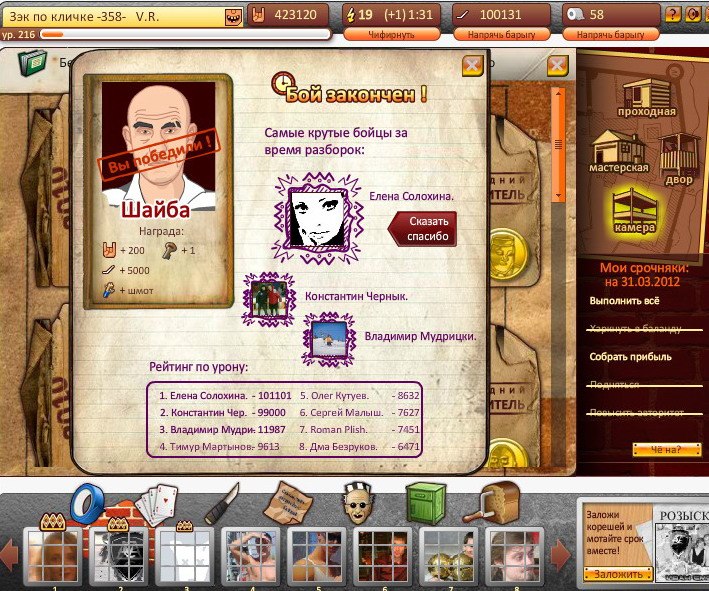 Виталий Рябой | Киев