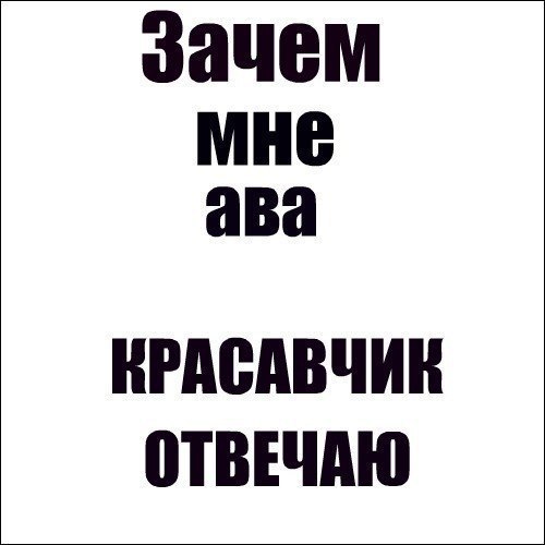 Серёга Макарский | Минск