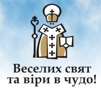 №10, Сергій Дружинович, Ковель №10, Сергій Дружинович, Ковель