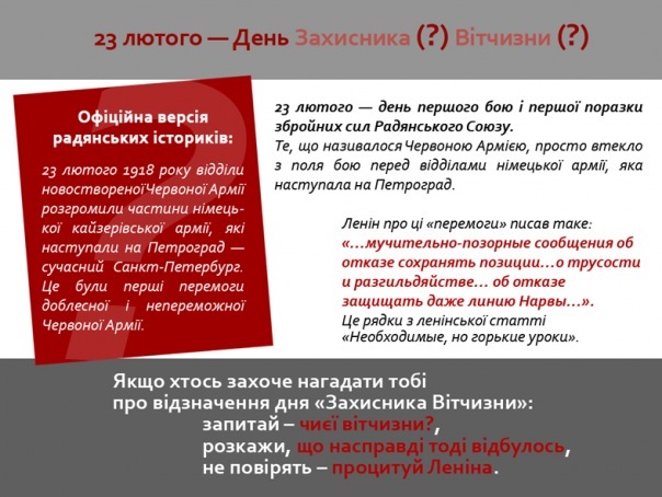 №143, Ярина Чорногуз, Киев №143, Ярина Чорногуз, Киев