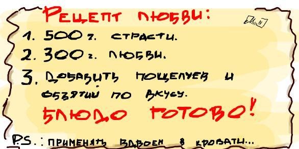 №169, Оля Тютюнник, Полтава №169, Оля Тютюнник, Полтава