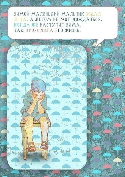 Прохор Игнатьевич | Москва