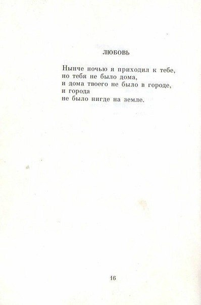 Катя Катюша | 