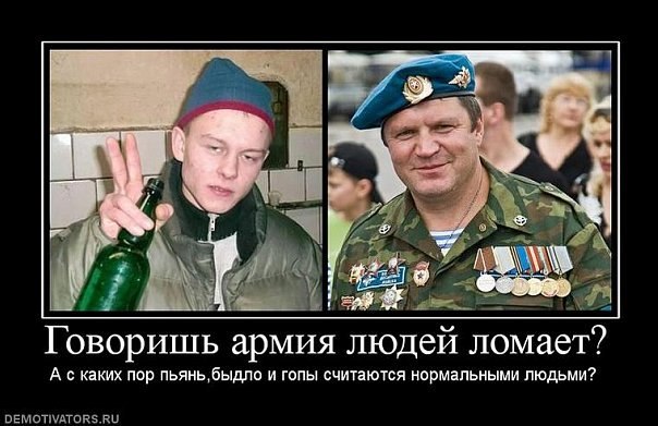 Лёха Гневанов | Ивдель