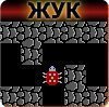 Жук - построй лабиринт!