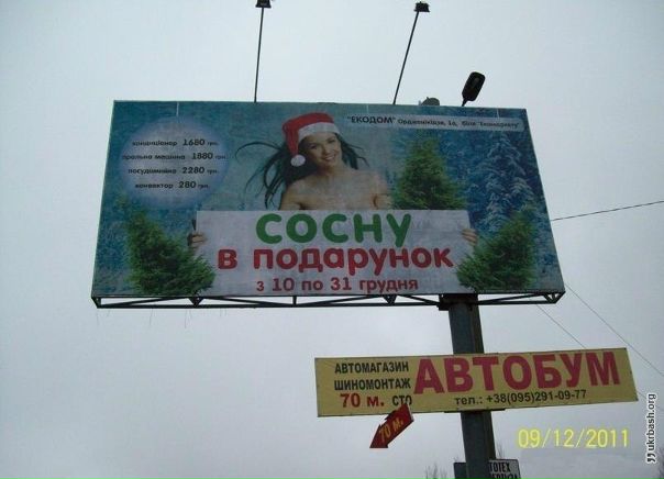 №17, Петро Хомин, 14.03, Тернополь №17, Петро Хомин, 14.03, Тернополь