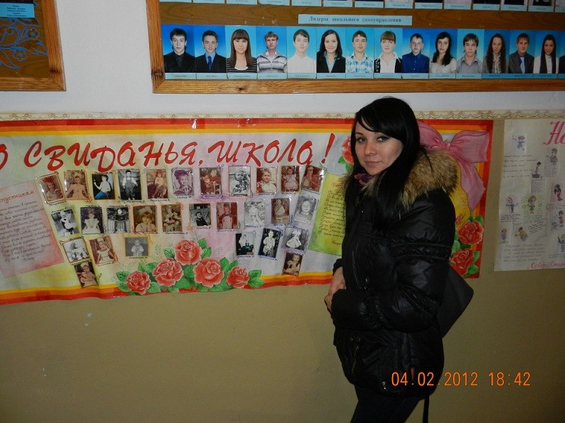 Настена Зенина | Еманжелинск