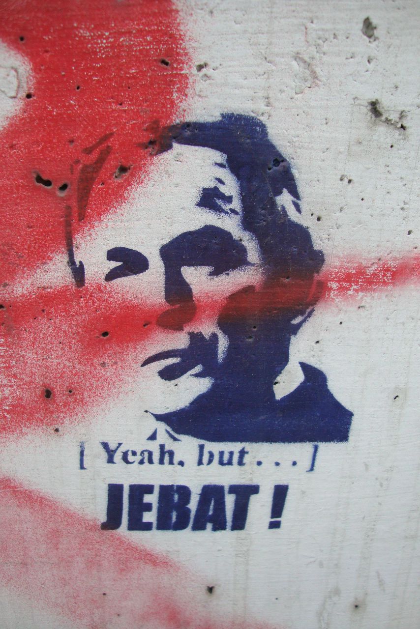 Янка Романова | Москва