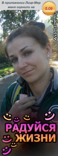 Фото профиля