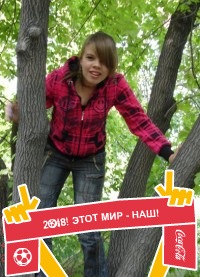 №57, Лиза Богданова, Омск №57, Лиза Богданова, Омск