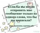 №55, Віта Наконечна №55, Віта Наконечна