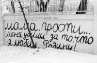 №11, Владимир Камуза, 35 лет, Мариуполь №11, Владимир Камуза, 35 лет, Мариуполь