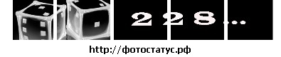 №8, Анатолий Ефанов №8, Анатолий Ефанов