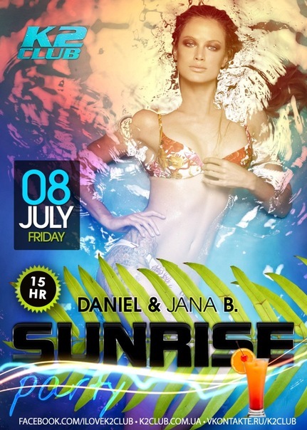 №123, Иштван Козак, Дыйда №123, Иштван Козак, Дыйда