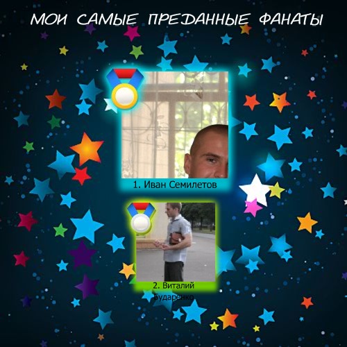 №51, Марина Семилетова №51, Марина Семилетова