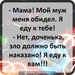 Ирина Бондарчук фотография #32 (источник - https://vk.com/id142947501)