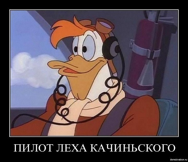 №95, Павел Молчанов, Домодедово №95, Павел Молчанов, Домодедово