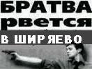 №2, Олександр Сацык, 32 года №2, Олександр Сацык, 32 года