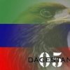 Аватар: Ибрагим 05 rus