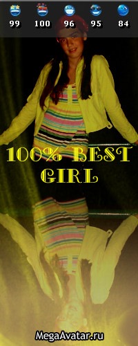 №63, Анюта Назарова №63, Анюта Назарова