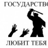 Аватар: Артём Факелонов
