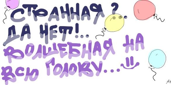 №67, Юлия Черняновская, Санкт-Петербург №67, Юлия Черняновская, Санкт-Петербург