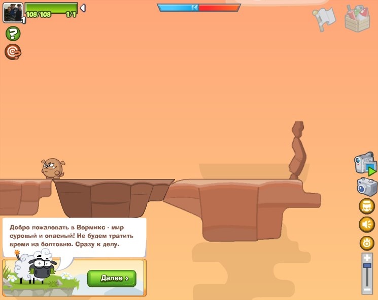 Step Up | Чекмагуш